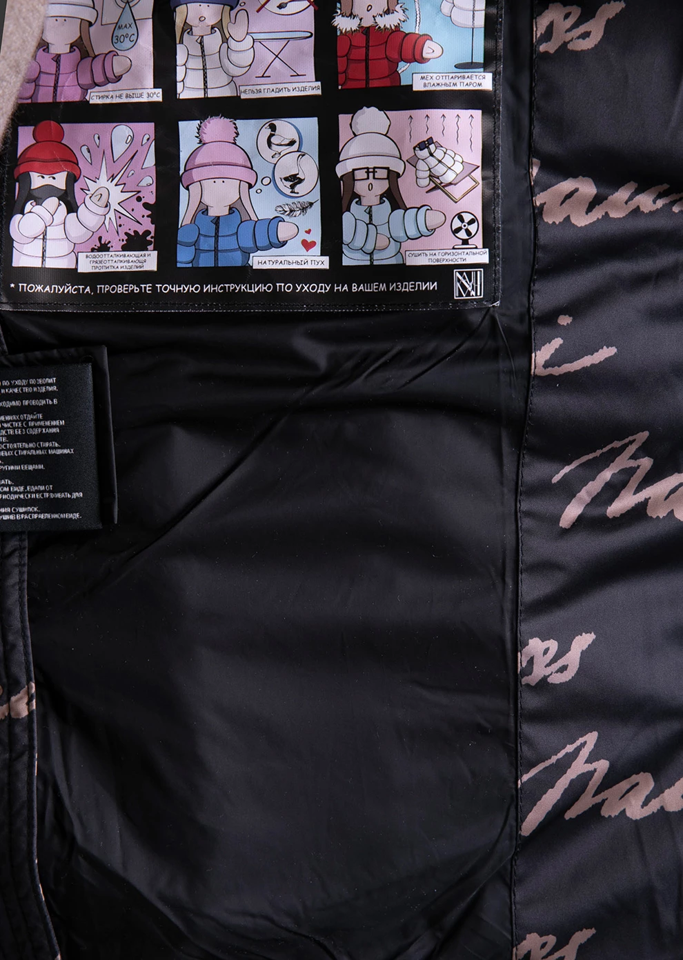 Пуховик с капюшоном (1113MW-0012-MM231)