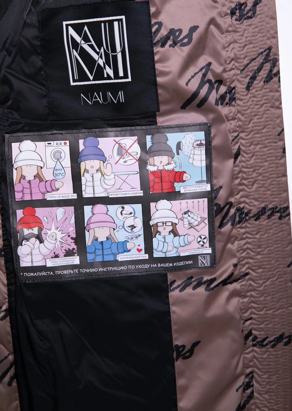 Пуховик с капюшоном для девочек (1107MP-0012-MM230)