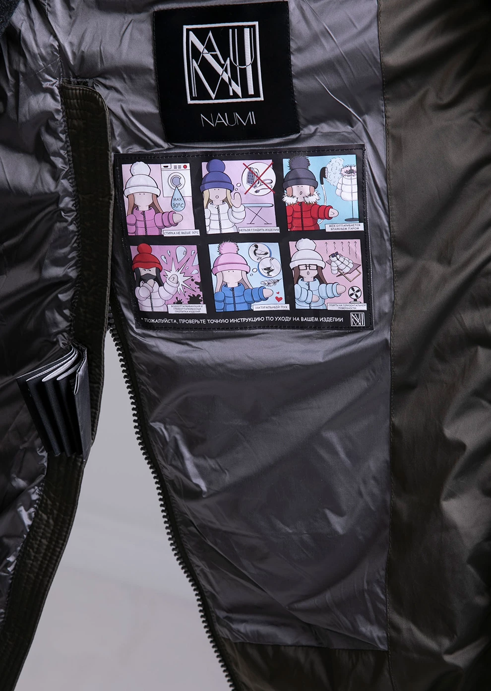 Пуховик с капюшоном (1113MW-0012-MM014)